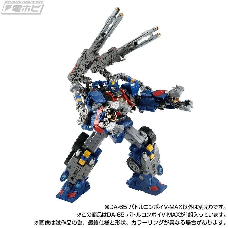 特撮 DIACLONE Battle Convoy DIACLONE】RISE OF BATTLE CONVOY V-MAX - YouTube